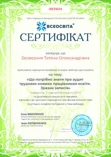№IB839694