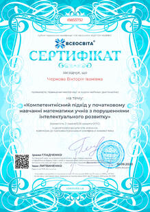 №IB855732
