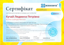 Сторона №1