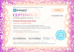 Сторона №1