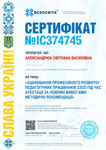 №IC374745