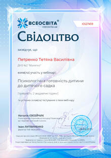 №IC627459