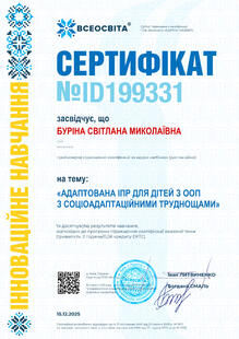 №ID199331