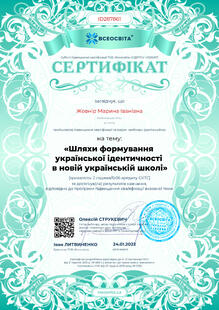 №ID287861