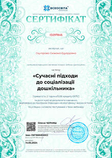 №ID297846
