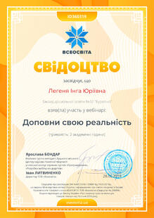 №ID360319