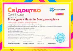 Сторона №1
