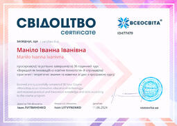 Сторона №1