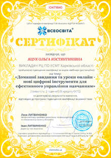 №ID479840