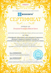 №ID582557