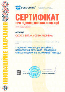№ID668001