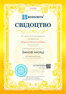 №ID681888