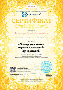 №ID730934
