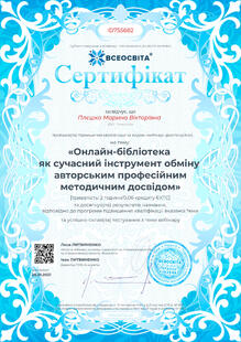 №ID755682