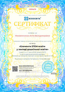 №ID834218