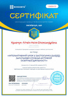 №ID839473
