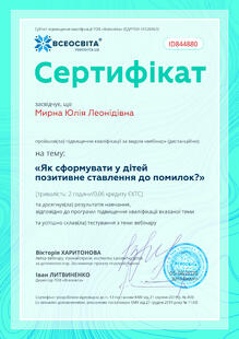 №ID844880