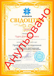 №ID874439