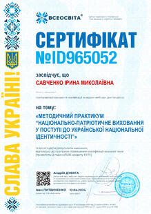 №ID965052