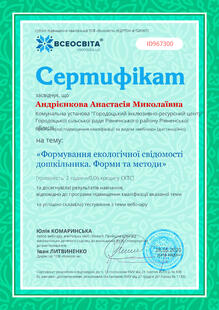 №ID967300