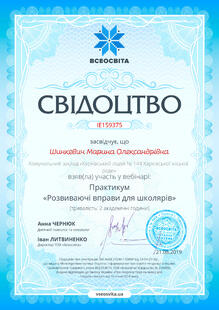 №IE159375