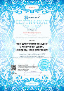 №IE315330