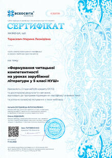№IE355726