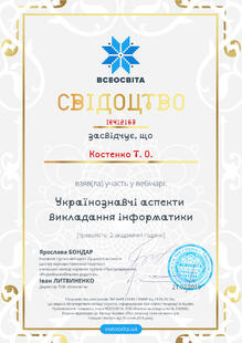 №IE412163