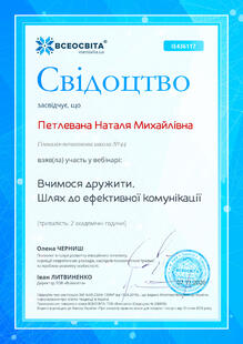 №IE436117