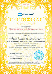 №IE611400