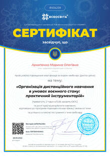 №IE634259
