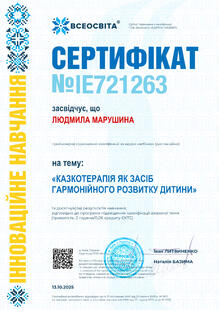 №IE721263