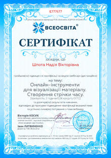 №IE777677
