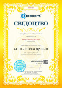 №IE834221