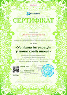 №IF045447
