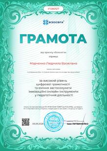 №IF080127