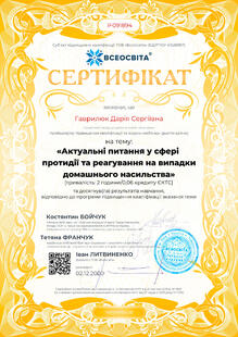 №IF091894