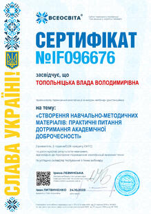 №IF096676