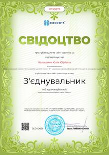 №IF130078