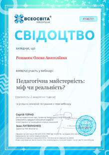№IF146777