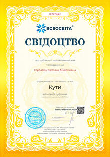 №IF222442