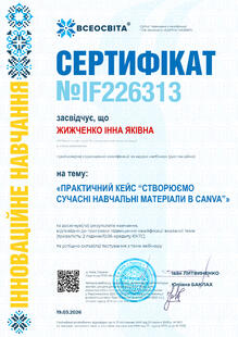№IF226313