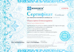 Сторона №1