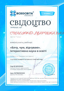 №IF358841