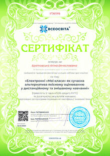 №IF361916