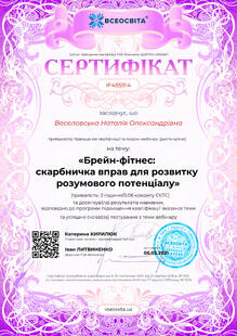 №IF485914