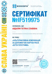 №IF519975