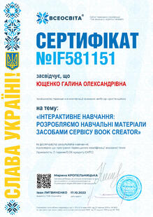 №IF581151
