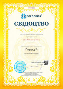 №IF586509