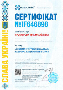 №IF646898